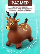Попрыгун ZABIAKA «Оленёнок», 58×26×50 см, коричневый - Фото 2