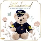 Мягкая игрушка "Little Friend", мишка пилот - фото 109556603