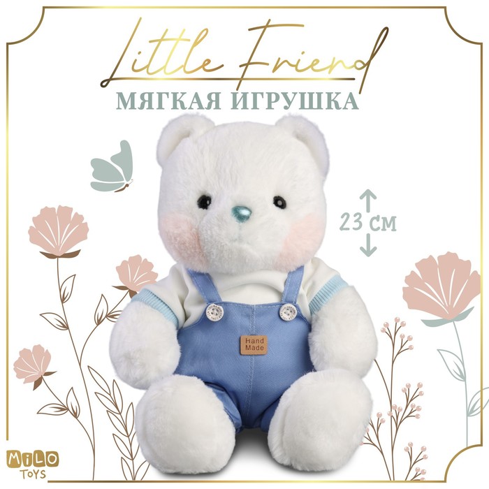 Мягкая игрушка Little Friend, медведь в синем комбинезоне