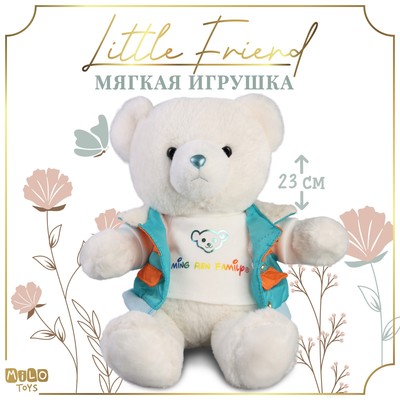 Мягкая игрушка "Little Friend", мишка в голубой курточке