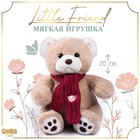 Новогодняя мягкая игрушка "Little Friend", мишка с розовыми шарфом - фото 320946861