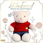 Мягкая игрушка Little Friend, новогодний мишка в красном свитере, 21 см 9905638 - фото 10452380