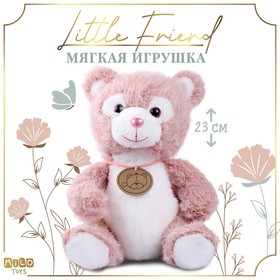 Мягкая игрушка "Little Friend", медведь, цвет розовый 9905640