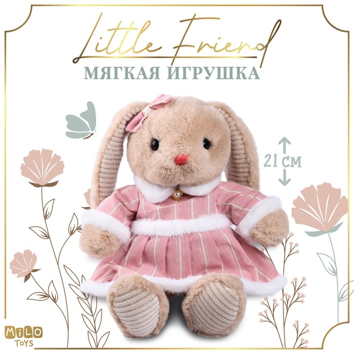 Мягкая игрушка "Little Friend", зайка в розовом платье - Фото 1