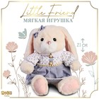 Мягкая игрушка "Little Friend", зайка в сиреневом платье - фото 320946909