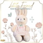 Мягкая игрушка "Little Friend", зайка в белом платье - фото 303778858