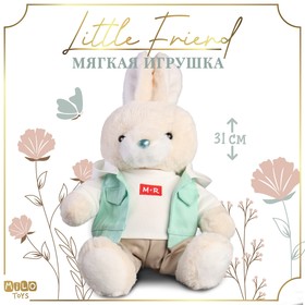 Мягкая игрушка "Little Friend", зайчонок в костюме