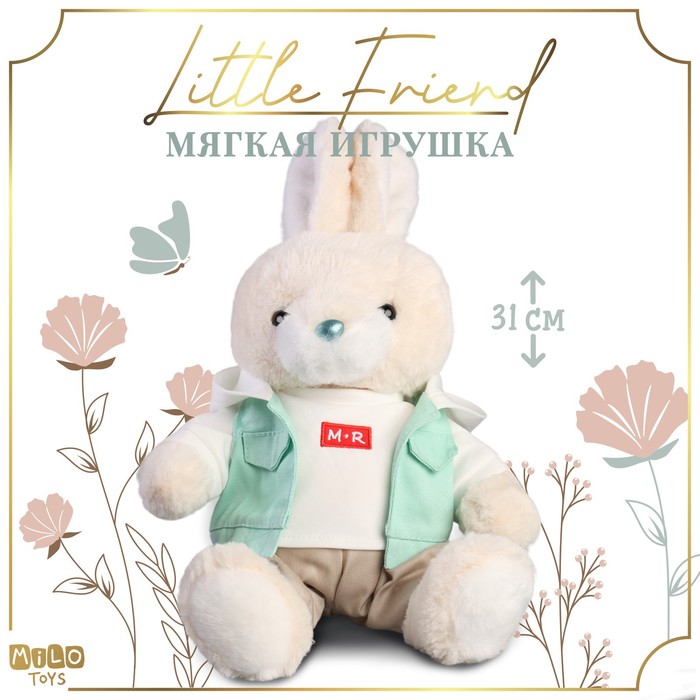 Мягкая игрушка Little Friend, зайчонок в костюме, 31 см - Фото 1