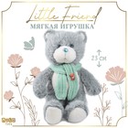 Мягкая игрушка "Little Friend", новогодний мишка с зелёным шарфом, цвет светло-серый - фото 8473233