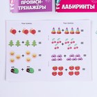 Набор в дорогу с мягкой игрушкой «Зайка», 8 предметов - Фото 9