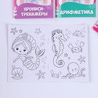 Набор в дорогу с мягкой игрушкой «Зайка», 8 предметов - Фото 11