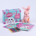 Набор в дорогу с мягкой игрушкой «Зайка», 8 предметов - Фото 6