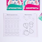 Набор в дорогу с мягкой игрушкой «Зайка», 8 предметов - Фото 8