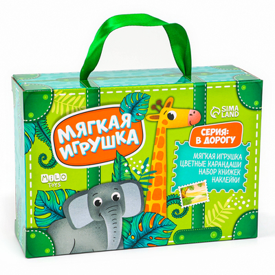 Набор в дорогу с мягкой игрушкой Milo toys «Джунгли», 8 предметов
