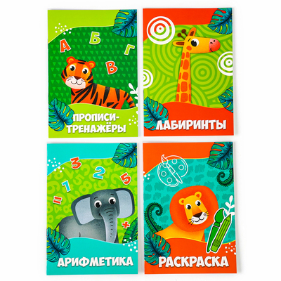 Набор в дорогу с мягкой игрушкой Milo toys «Джунгли», 8 предметов