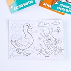 Набор в дорогу с мягкой игрушкой «Собачка», 8 предметов - Фото 10