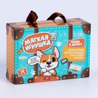 Набор в дорогу с мягкой игрушкой «Собачка», 8 предметов - Фото 11