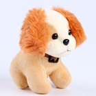 Набор в дорогу с мягкой игрушкой «Собачка», 8 предметов - Фото 3