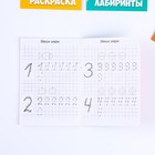 Набор в дорогу с мягкой игрушкой «Собачка», 8 предметов - Фото 8