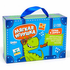 Набор в дорогу с мягкой игрушкой «Динозавр», 8 предметов - Фото 13