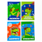 Набор в дорогу с мягкой игрушкой «Динозавр», 8 предметов - Фото 5