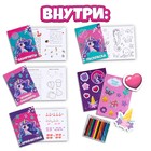 Набор в дорогу с мягкой игрушкой «Единорог», 8 предметов - Фото 2