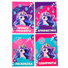 Набор в дорогу с мягкой игрушкой «Единорог», 8 предметов - Фото 5