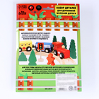 Детали для железной дороги «Путешествие», набор, 3×18×25 см - Фото 6