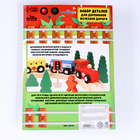 Детали для железной дороги «Паровозик и машинист», набор, 3×18×25 см - Фото 6