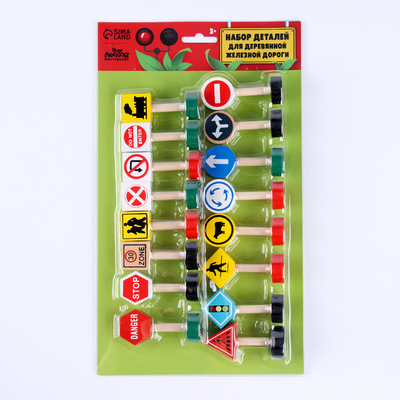 Детали для железной дороги «Указательные знаки», набор, 3×18×31 см