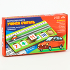 Обучающая игра «Учимся считать» - Фото 5