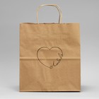 Пакет подарочный крафтовый, упаковка, «Сердце», 22 х 25 х 12 см - Фото 2