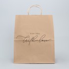 Пакет подарочный крафтовый, упаковка, «For you with love», 24 х 28 х 14 см (комплект 10 шт) - фото 24590427