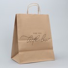 Пакет подарочный крафтовый, упаковка, «For you with love», 24 х 28 х 14 см (комплект 10 шт) - фото 24590428