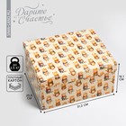 Коробка подарочная складная, упаковка, «Милые котики», 31.2 х 25.6 х 16.1 см - фото 320947162