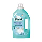 Гель для стирки Lamm «Альпийская свежесть», 1.3 кг - Фото 1