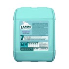 Гель для стирки Lamm «Альпийская свежесть», 5 л - Фото 2