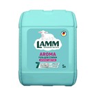 Гель для стирки Lamm Aroma, 5 л - Фото 1