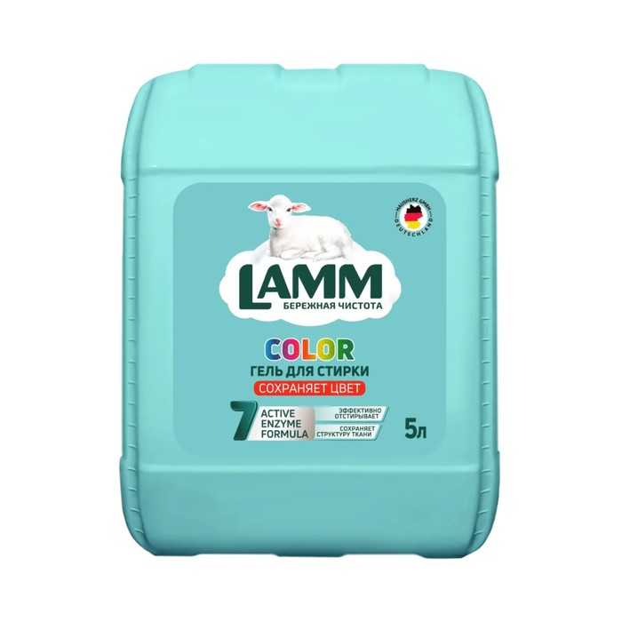 Гель для стирки LAMM Color, 5 л - Фото 1