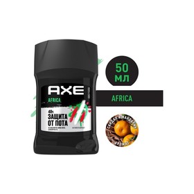 Антиперспирант Axe «Африка», 50 мл