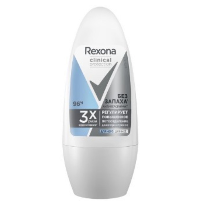 Антиперспирант Rexona Clinical Protection, гипоаллергенный, без запаха, 50 мл - Фото 1