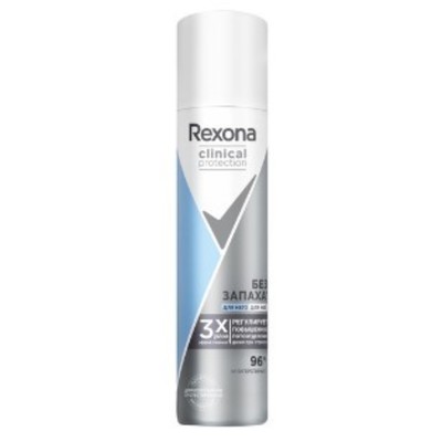 Антиперспирант Rexona Clinical Protection, гипоаллергенный, без запаха, 75 мл