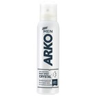 Дезодорант-спрей мужской для мужчин Arko Crystal антибактериальный, 150 мл - фото 300143297