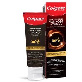 Паста зубная Colgate «Чай, кофе, табак», 75 мл 10286346