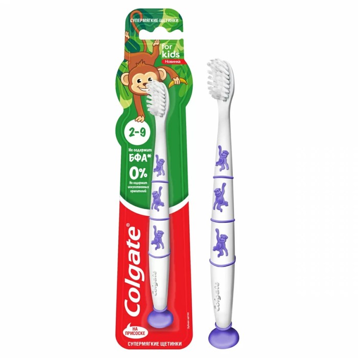 Щётка зубная для детей Colgate Monkey, 2-9 лет, супермягкая - Фото 1