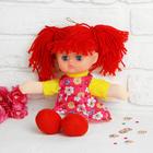Мягкая игрушка «Кукла Иришка», цвета МИКС - Фото 1