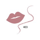 Карандаш для губ Parisa, WLP-403 розово-натуральный - Фото 2