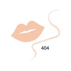 Карандаш для губ Parisa, WLP-404 нюд - Фото 2