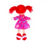 Мягкая игрушка «Кукла Василиса», цвета МИКС - фото 3788554