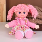 Мягкая игрушка «Кукла Катя», цвета МИКС - фото 8401683
